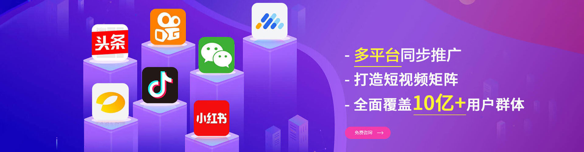 西畴小红书信息流