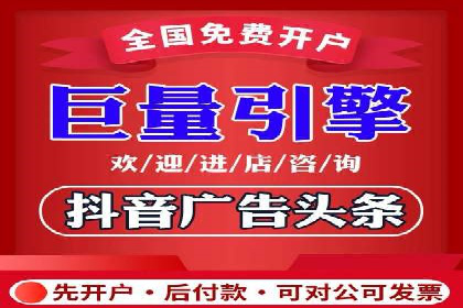 某电商平台的SEM推广策略——代运营公司的实践