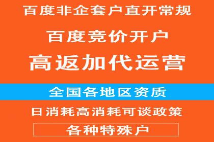托管SEM竞价实战：如何选择合适的关键词